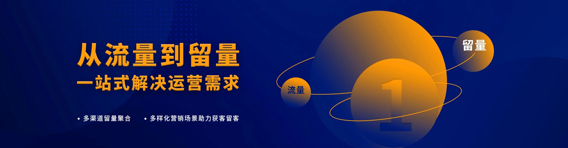 渭源百度网络推广
