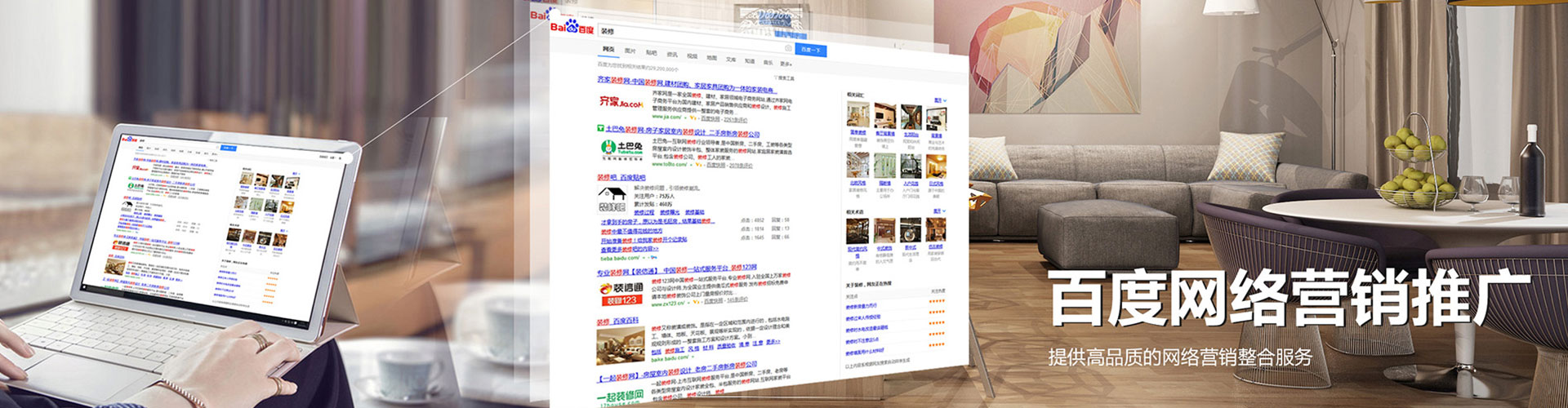 渭源搜索开户返点