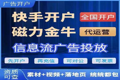 百度品牌合作伙伴的推广合作模式